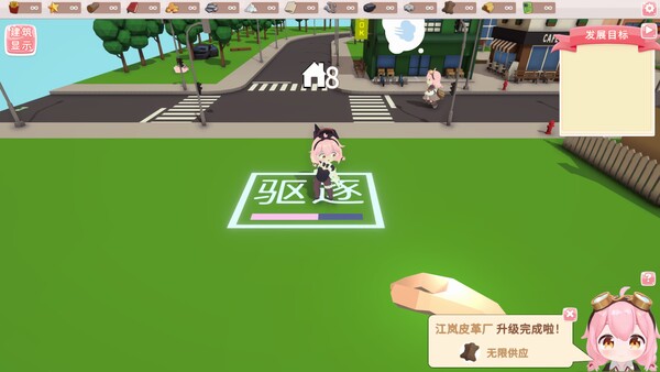 图片[4]-拖拖拉拉小菲镇 v1.1.3（Grab Taffy）免安装中文版-87软件库｜绿色软件+破解游戏下载站