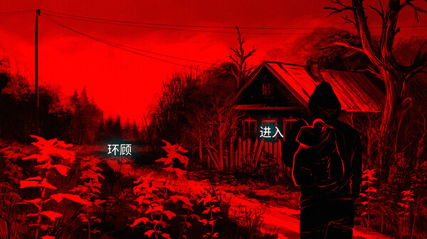 图片[2]-血根森主 v1.3.0（Banebush）免安装中文版-87软件库｜绿色软件+破解游戏下载站