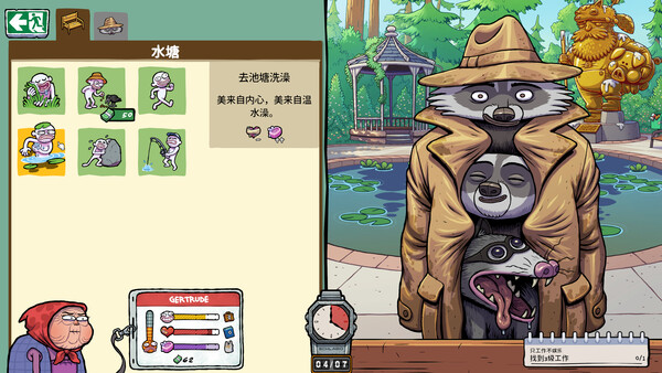 图片[4]-牛马三百六十行 Build.20605646（Walk of Life）免安装中文版-87软件库｜绿色软件+破解游戏下载站