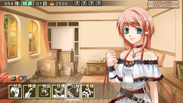 图片[4]-兰岛物语：少女的约定 复刻版（LAIR LAND STORY）免安装中文版-87软件库｜绿色软件+破解游戏下载站