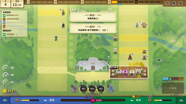 图片[2]-莎拉的黑店 v0.6.0.251030（Dungeon Inn）免安装中文版-87软件库｜绿色软件+破解游戏下载站