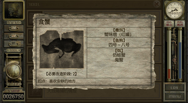 图片[4]-工房库：噩梦历险记 Build.20618823（Garage Bad Dream Adventure）免安装中文版-87软件库｜绿色软件+破解游戏下载站