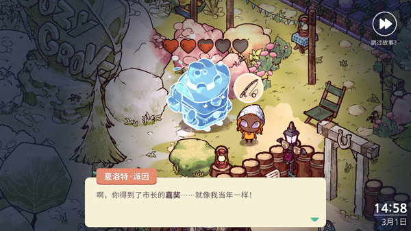 图片[3]-舒适森林 Build.20227803（Cozy Grove）免安装中文版-87软件库｜绿色软件+破解游戏下载站