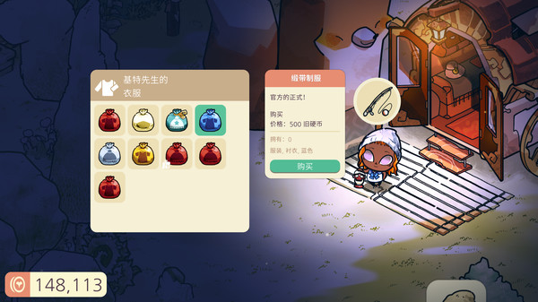 图片[5]-舒适森林 Build.20227803（Cozy Grove）免安装中文版-87软件库｜绿色软件+破解游戏下载站