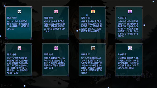 图片[3]-刷啊刷 v20251029（Again and Again）免安装中文版-87软件库｜绿色软件+破解游戏下载站