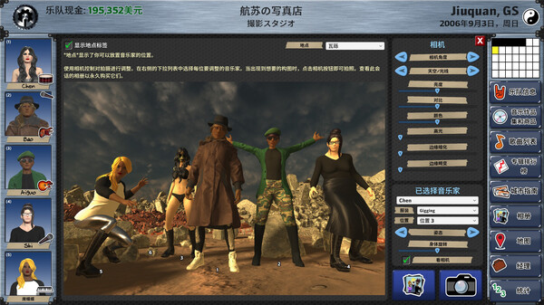 图片[3]-明日之星2 v2.98.388 全DLC（Rising Star 2）免安装中文版-87软件库｜绿色软件+破解游戏下载站