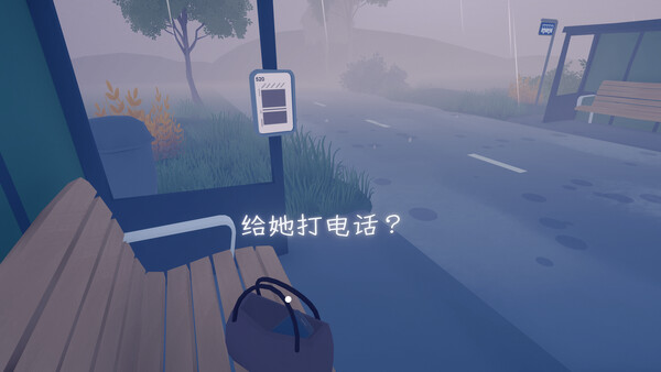 图片[2]-只愿有你 Build.20567930（As Long As You’re Here）免安装中文版-87软件库｜绿色软件+破解游戏下载站