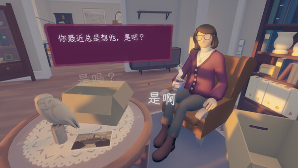 图片[5]-只愿有你 Build.20567930（As Long As You’re Here）免安装中文版-87软件库｜绿色软件+破解游戏下载站