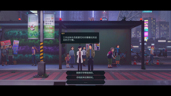 图片[4]-沉没意志 v1.2.27（Minds Beneath Us）免安装中文版-87软件库｜绿色软件+破解游戏下载站