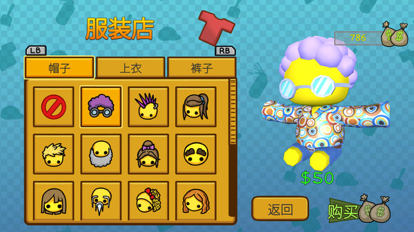 图片[5]-晃晃人生 v1.0.0.3（Wobbly Life）免安装中文版-87软件库｜绿色软件+破解游戏下载站