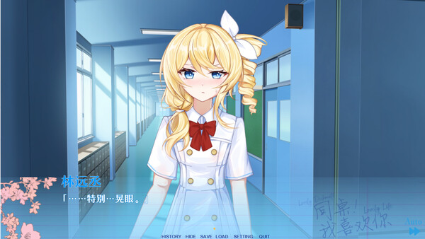 图片[3]-同桌！我喜欢你 Build.19408957（Lovely DeskmateLL）免安装中文版-87软件库｜绿色软件+破解游戏下载站