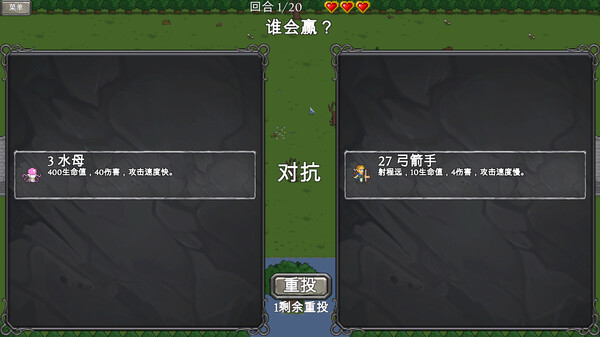 图片[4]-对决见证者 v1.14（Behold Battle）免安装中文版-87软件库｜绿色软件+破解游戏下载站