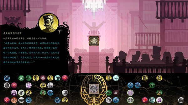 图片[5]-耶兰多的低语：克苏鲁选集 Build.20338322 免安装中文版-87软件库｜绿色软件+破解游戏下载站