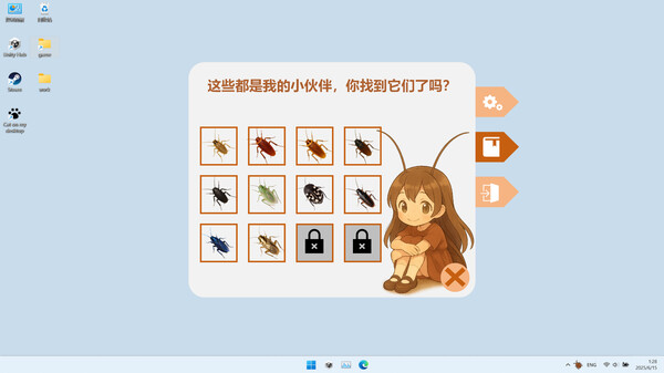 图片[3]-蟑螂！Build.19683392（Cockroach!）免安装中文版-87软件库｜绿色软件+破解游戏下载站