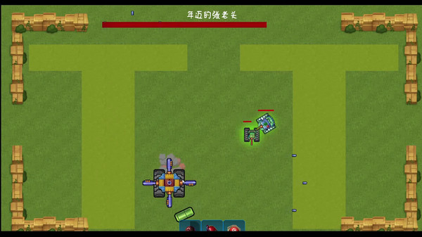 图片[3]-最后的坦克大战 v1.0（The last tank fight）免安装中文版-87软件库｜绿色软件+破解游戏下载站
