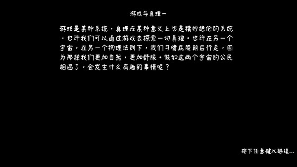 图片[4]-最后的坦克大战 v1.0（The last tank fight）免安装中文版-87软件库｜绿色软件+破解游戏下载站