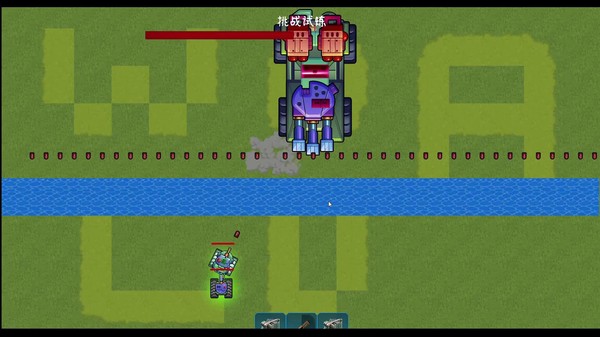 图片[5]-最后的坦克大战 v1.0（The last tank fight）免安装中文版-87软件库｜绿色软件+破解游戏下载站