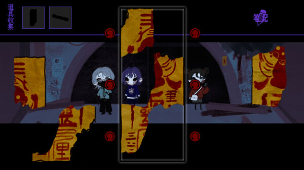 图片[5]-頭七|头七怪谈 Build.19610444（TOUQI）免安装中文版-87软件库｜绿色软件+破解游戏下载站