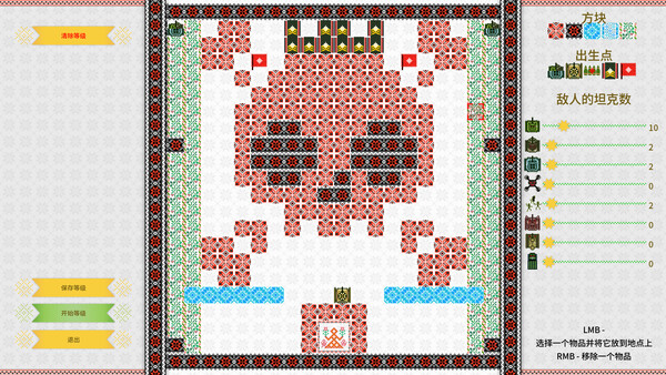 图片[4]-战争之线|坦克大战 Build.19883041（Threads of War）免安装中文版-87软件库｜绿色软件+破解游戏下载站