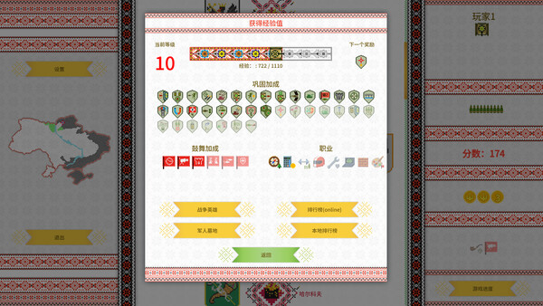 图片[5]-战争之线|坦克大战 Build.19883041（Threads of War）免安装中文版-87软件库｜绿色软件+破解游戏下载站