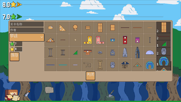 图片[6]-蓝图小宝 Build.20109120（Blueprint Bob）免安装中文版-87软件库｜绿色软件+破解游戏下载站