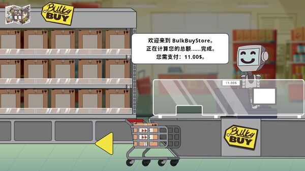 图片[5]-保障礼品店 Build.19652959（Keep Me Gifted）免安装中文版-87软件库｜绿色软件+破解游戏下载站