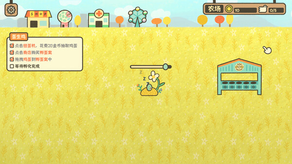 图片[2]-鸡生蛋蛋生鸡 Build.19716807（Egg Chicken Farm）免安装中文版-87软件库｜绿色软件+破解游戏下载站