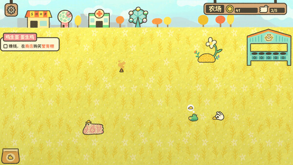 图片[3]-鸡生蛋蛋生鸡 Build.19716807（Egg Chicken Farm）免安装中文版-87软件库｜绿色软件+破解游戏下载站