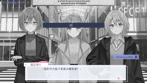 图片[3]-提早绽放的黑百合 Build.20512810（Black Lily’s Tale）免安装中文版-87软件库｜绿色软件+破解游戏下载站