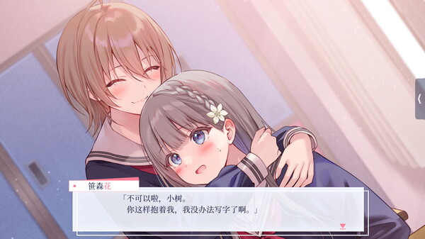 图片[4]-提早绽放的黑百合 Build.20512810（Black Lily’s Tale）免安装中文版-87软件库｜绿色软件+破解游戏下载站