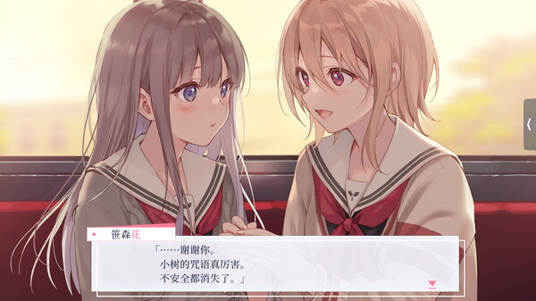 图片[5]-提早绽放的黑百合 Build.20512810（Black Lily’s Tale）免安装中文版-87软件库｜绿色软件+破解游戏下载站