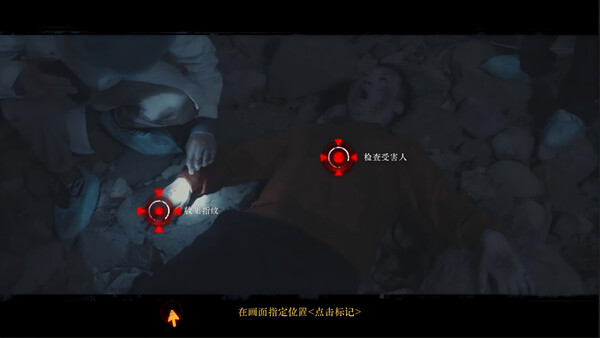 图片[5]-林葬屋前传：冥声 Build.20509975（Mourningwood Lodge2 Hidden Voice）免安装中文版-87软件库｜绿色软件+破解游戏下载站