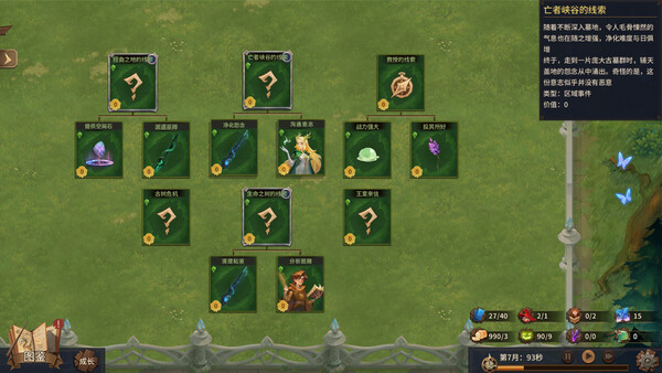 图片[6]-巫师与学徒 Build.20553337（Arcana Academy）免安装中文版-87软件库｜绿色软件+破解游戏下载站