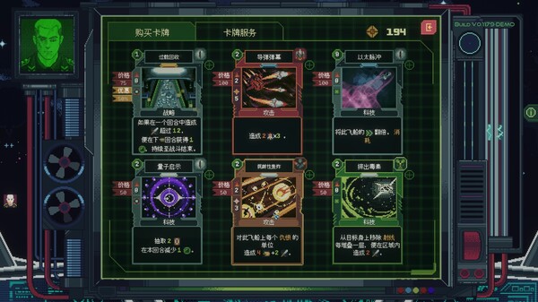 图片[3]-无星深渊：克苏鲁选集 v1.2.4（Starless Abyss）免安装中文版-87软件库｜绿色软件+破解游戏下载站
