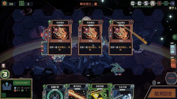 图片[6]-无星深渊：克苏鲁选集 v1.2.4（Starless Abyss）免安装中文版-87软件库｜绿色软件+破解游戏下载站