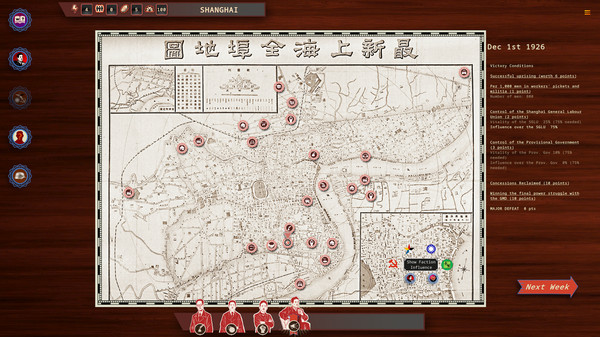 图片[4]-白日升 Build.20530700 全DLC（Rise Of The White Sun）免安装中文版-87软件库｜绿色软件+破解游戏下载站