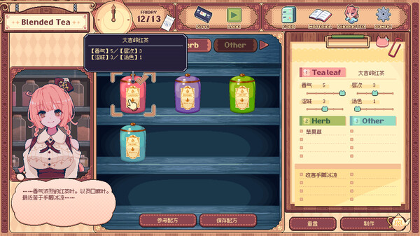 图片[3]-兽娘红茶馆 v1.0.2c（Kemono Teatime）免安装中文版-87软件库｜绿色软件+破解游戏下载站