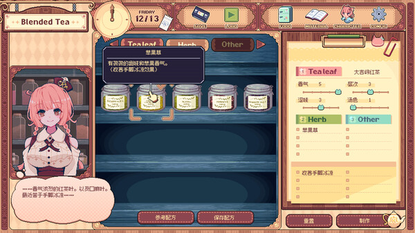 图片[4]-兽娘红茶馆 v1.0.2c（Kemono Teatime）免安装中文版-87软件库｜绿色软件+破解游戏下载站