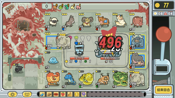 图片[4]-轮盘英雄 Build.20538183（Roulette Hero）免安装中文版-87软件库｜绿色软件+破解游戏下载站