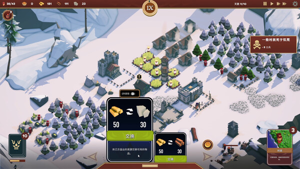 图片[2]-卡牌王国 v1.2.0（Kingdoms Deck）免安装中文版-87软件库｜绿色软件+破解游戏下载站