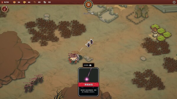 图片[4]-卡牌王国 v1.2.0（Kingdoms Deck）免安装中文版-87软件库｜绿色软件+破解游戏下载站