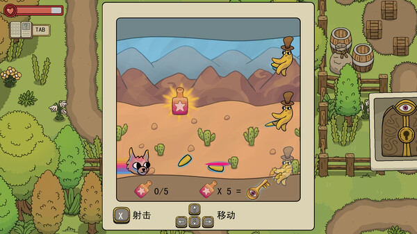 图片[4]-超现实出击 Build.20177295（DREAMOUT）免安装中文版-87软件库｜绿色软件+破解游戏下载站