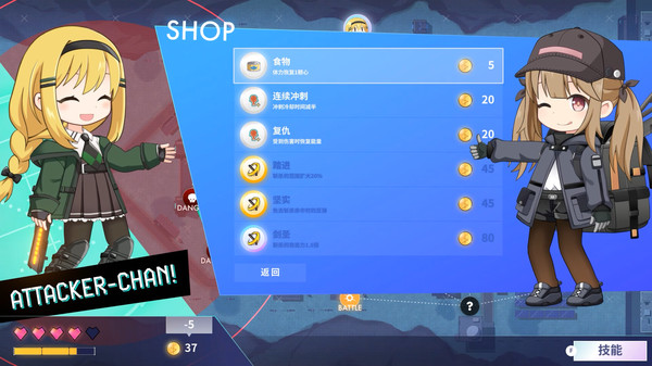 图片[6]-进击战士酱 Build.20247497（Attacker-chan!）免安装中文版-87软件库｜绿色软件+破解游戏下载站