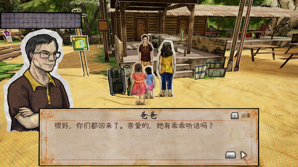 图片[5]-纸鬼故事：开第三眼|纸灵故事：开启天眼 v1.2（Paper Ghost Stories Third Eye Open）免安装中文版-87软件库｜绿色软件+破解游戏下载站