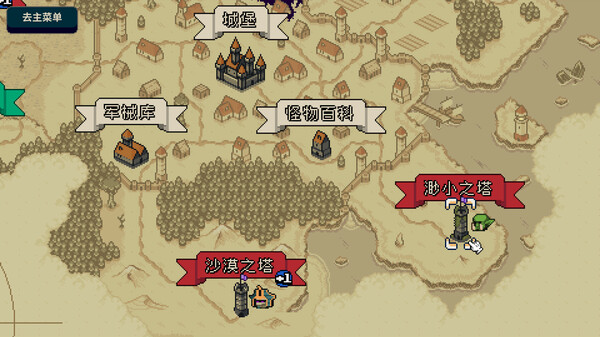 图片[3]-寻剑迷途 Build.19061809（Lost For Swords）免安装中文版-87软件库｜绿色软件+破解游戏下载站