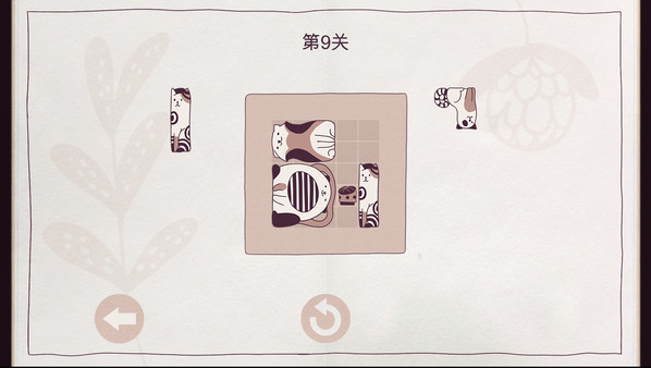 图片[2]-井然有猫 Build.20381198（Cats Organized Neatly）免安装中文版-87软件库｜绿色软件+破解游戏下载站