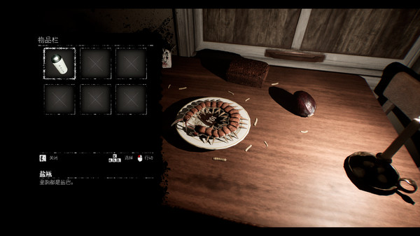 图片[4]-氧化室104 v1.0.4（Oxide Room 104）免安装中文版-87软件库｜绿色软件+破解游戏下载站