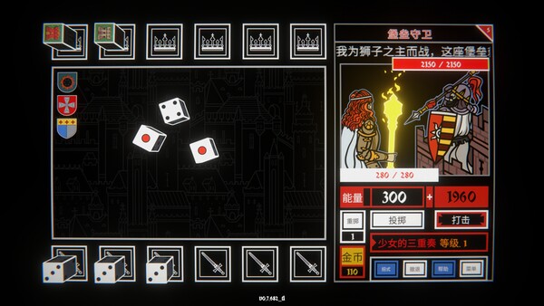 图片[2]-骰子阿瓦隆 Build.20340841（Dicealot）免安装中文版-87软件库｜绿色软件+破解游戏下载站