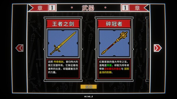 图片[3]-骰子阿瓦隆 Build.20340841（Dicealot）免安装中文版-87软件库｜绿色软件+破解游戏下载站