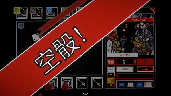 图片[5]-骰子阿瓦隆 Build.20340841（Dicealot）免安装中文版-87软件库｜绿色软件+破解游戏下载站